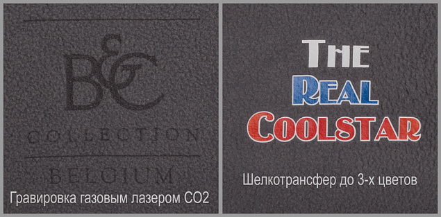 Куртка флисовая мужская Coolstar/men с логотипом в Белгороде заказать по выгодной цене в кибермаркете AvroraStore