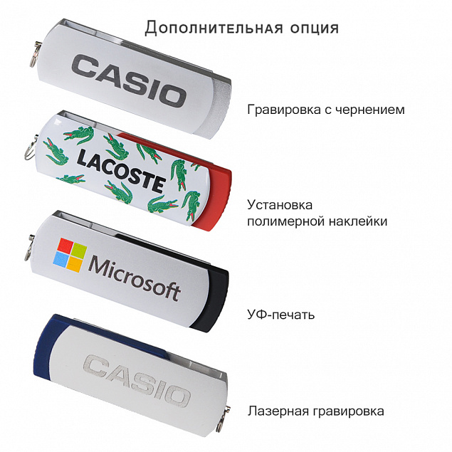 USB Флешка, Elegante, 16 Gb, серый с логотипом в Белгороде заказать по выгодной цене в кибермаркете AvroraStore