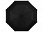 Зонт складной "Ida" с логотипом в Белгороде заказать по выгодной цене в кибермаркете AvroraStore