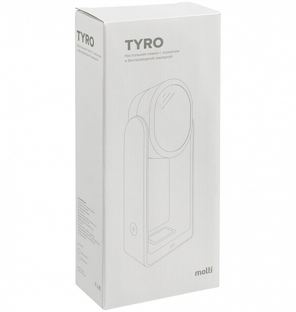 Настольная лампа с зеркалом и беспроводной зарядкой Tyro, белая с логотипом в Белгороде заказать по выгодной цене в кибермаркете AvroraStore