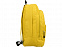 Рюкзак Trend, желтый с логотипом в Белгороде заказать по выгодной цене в кибермаркете AvroraStore