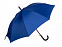 Зонт-трость Reviver  с куполом из переработанного пластика с логотипом в Белгороде заказать по выгодной цене в кибермаркете AvroraStore