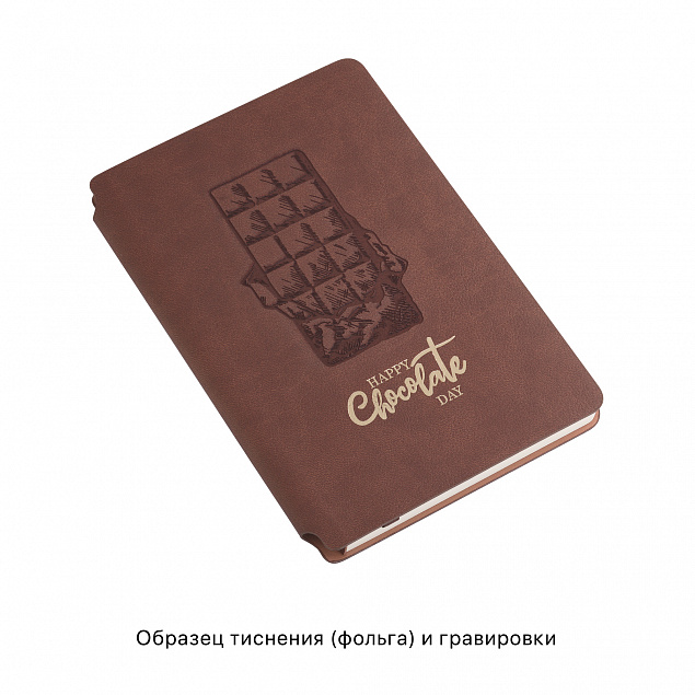 Ежедневник недатированный "Альба", формат А5, гибкая обложка с логотипом в Белгороде заказать по выгодной цене в кибермаркете AvroraStore