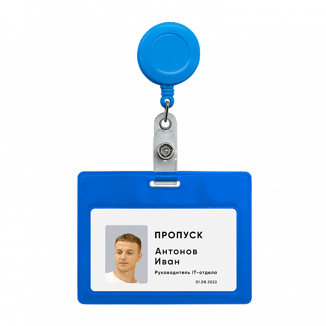 Ретрактор 4hand (голубой) с логотипом в Белгороде заказать по выгодной цене в кибермаркете AvroraStore