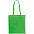Сумка для покупок Torbica Color, белая с логотипом в Белгороде заказать по выгодной цене в кибермаркете AvroraStore