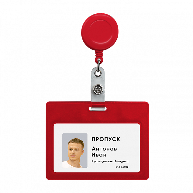 Ретрактор 4hand (красный) с логотипом в Белгороде заказать по выгодной цене в кибермаркете AvroraStore
