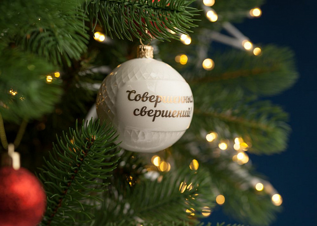 Елочный шар «Всем Новый год», с надписью «Совершенных свершений!» с логотипом в Белгороде заказать по выгодной цене в кибермаркете AvroraStore