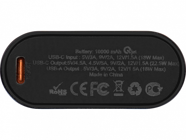 Внешний аккумулятор с быстрой зарядкой QC/PD «Qwik», 10000 мАч с логотипом в Белгороде заказать по выгодной цене в кибермаркете AvroraStore