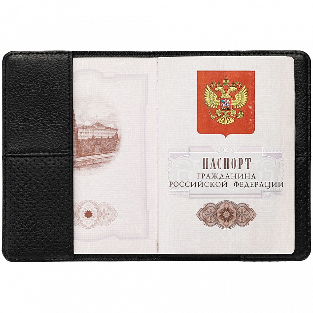 Обложка для паспорта dotMODE, черная с логотипом в Белгороде заказать по выгодной цене в кибермаркете AvroraStore