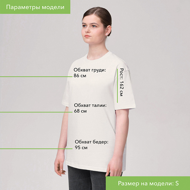 Футболка унисекс KRIS, белый, размер XL с логотипом в Белгороде заказать по выгодной цене в кибермаркете AvroraStore