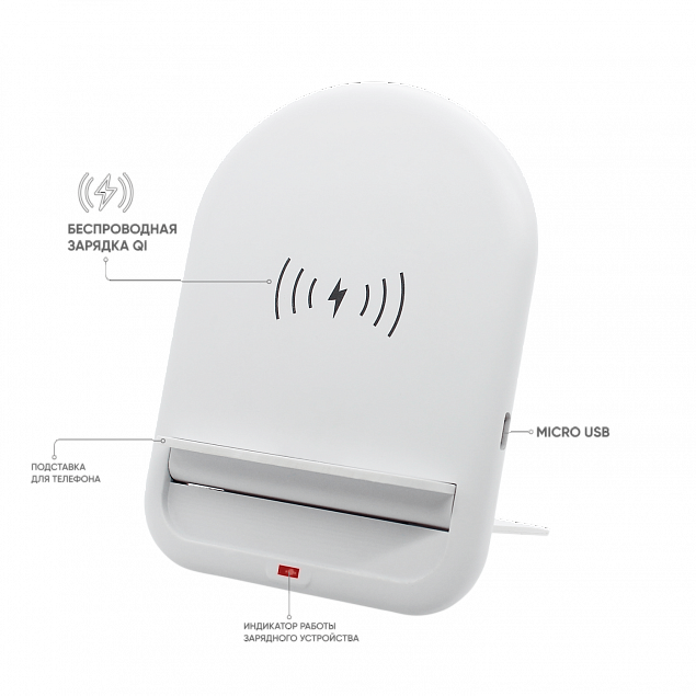 Беспроводное зарядное устройство Flatty (белый) с логотипом в Белгороде заказать по выгодной цене в кибермаркете AvroraStore
