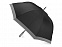 Зонт-трость Reflect с логотипом в Белгороде заказать по выгодной цене в кибермаркете AvroraStore