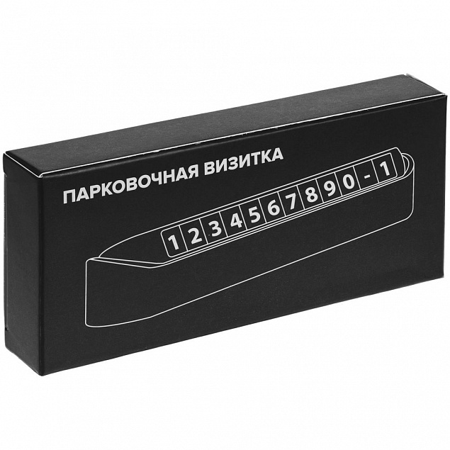 Парковочная визитка Litera, черная с логотипом в Белгороде заказать по выгодной цене в кибермаркете AvroraStore