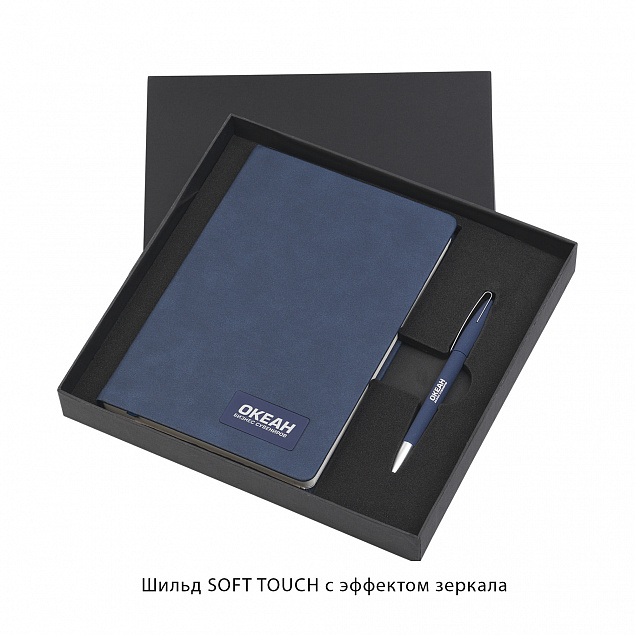 Подарочный набор "Латина", покрытие soft grip с логотипом в Белгороде заказать по выгодной цене в кибермаркете AvroraStore