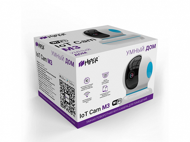 Умная камера HIPER IoT Cam M3 с логотипом в Белгороде заказать по выгодной цене в кибермаркете AvroraStore