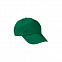 Бейсболка PROMOTION, ярко-зеленая с логотипом в Белгороде заказать по выгодной цене в кибермаркете AvroraStore