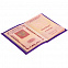 Обложка для паспорта Shall, фиолетовая с логотипом в Белгороде заказать по выгодной цене в кибермаркете AvroraStore