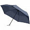 Зонт складной Luft Trek, темно-синий с логотипом в Белгороде заказать по выгодной цене в кибермаркете AvroraStore