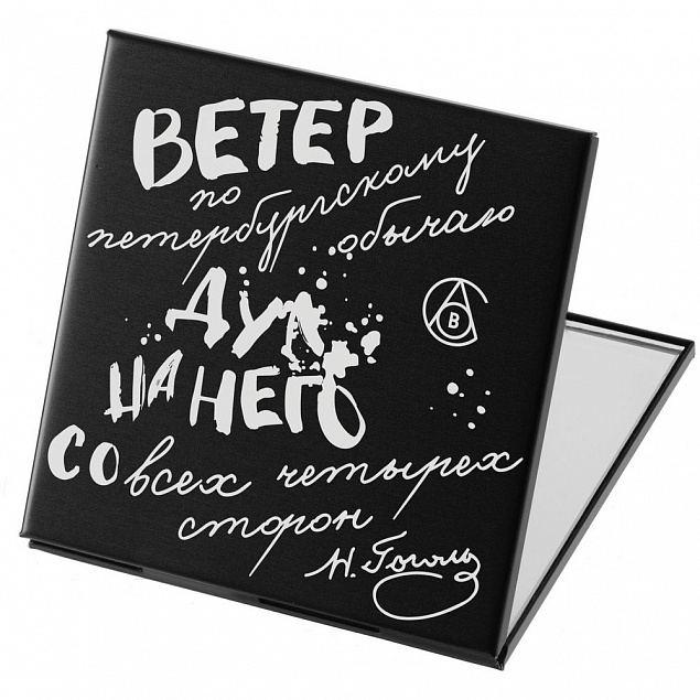 Зеркало «Дуть», черное с логотипом в Белгороде заказать по выгодной цене в кибермаркете AvroraStore