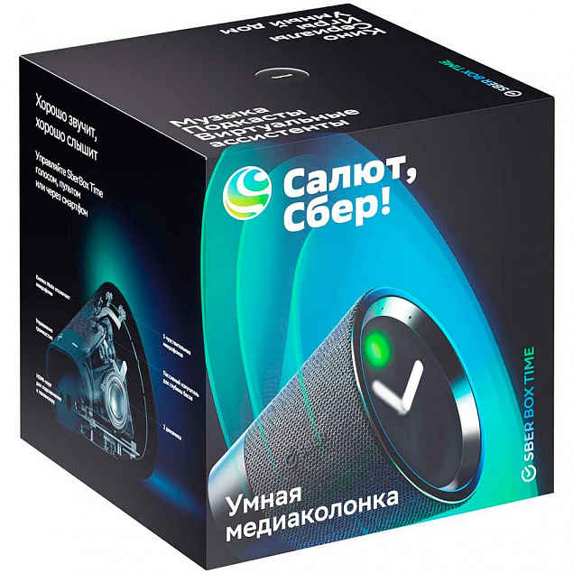 Умная медиаколонка SberBox Time, черная с логотипом в Белгороде заказать по выгодной цене в кибермаркете AvroraStore