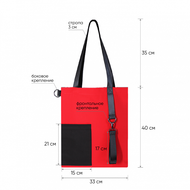 Шоппер Superbag Color (красный с чёрным) с логотипом в Белгороде заказать по выгодной цене в кибермаркете AvroraStore