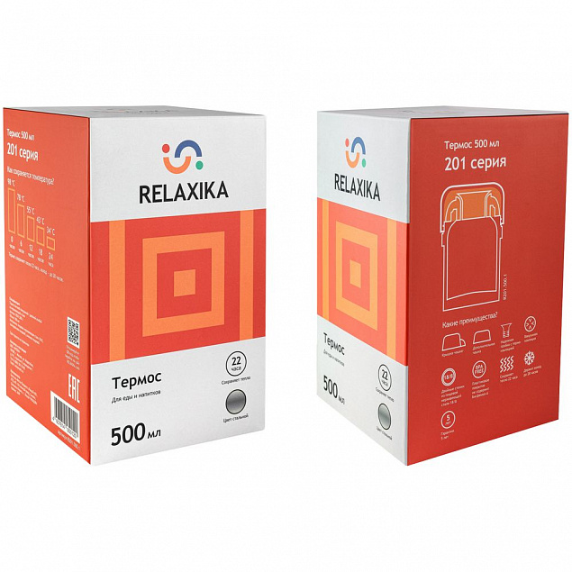 Термос для еды и напитков Relaxika 500, стальной с логотипом в Белгороде заказать по выгодной цене в кибермаркете AvroraStore