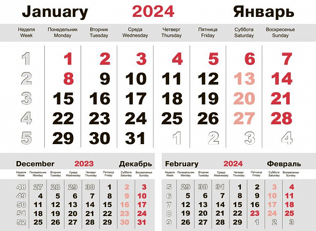 Календарь настенный Mono с печатью на заказ с логотипом в Белгороде заказать по выгодной цене в кибермаркете AvroraStore