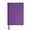 Ежедневник недатированный Bliss, А5,  фиолетовый, белый блок, без обреза с логотипом в Белгороде заказать по выгодной цене в кибермаркете AvroraStore