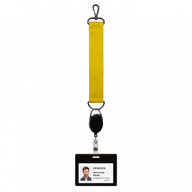 Ремувка 4sb с полукольцом (желтый) с логотипом в Белгороде заказать по выгодной цене в кибермаркете AvroraStore