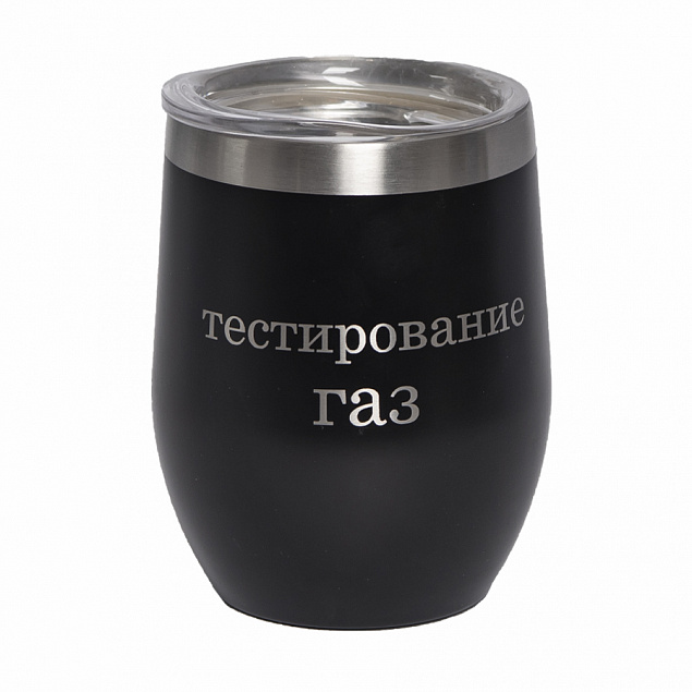 Термокружка ERGO, 350мл с логотипом в Белгороде заказать по выгодной цене в кибермаркете AvroraStore