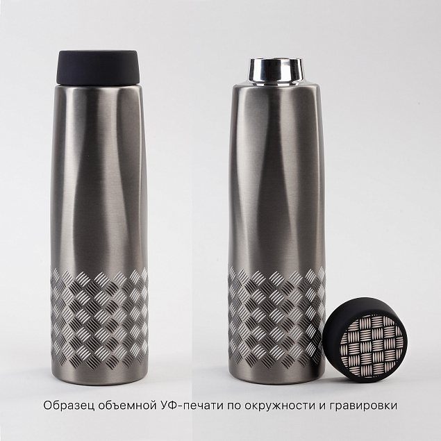 Термос "Calypso_Квинтет" 500 мл, сталь/soft touch с логотипом в Белгороде заказать по выгодной цене в кибермаркете AvroraStore