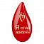 Значки с полимерным покрытием Bete на заказ с логотипом в Белгороде заказать по выгодной цене в кибермаркете AvroraStore