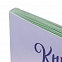 Книга для записи рецептов «Сиреневый Прованс» с логотипом в Белгороде заказать по выгодной цене в кибермаркете AvroraStore