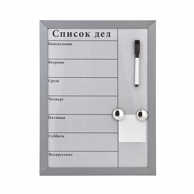 Доска для записей магнитная "Тайм-менеджер" с логотипом в Белгороде заказать по выгодной цене в кибермаркете AvroraStore