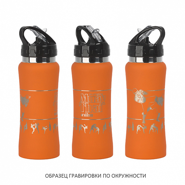 Бутылка спортивная "Индиана"с покрытием soft touch, оранжевая с логотипом в Белгороде заказать по выгодной цене в кибермаркете AvroraStore