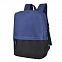 Рюкзак Eclat, т.синий/чёрный, 43 x 31 x 10 см, 100% полиэстер 600D с логотипом в Белгороде заказать по выгодной цене в кибермаркете AvroraStore