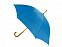 Зонт-трость Радуга, морская волна 2995C с логотипом в Белгороде заказать по выгодной цене в кибермаркете AvroraStore