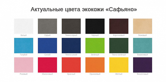 Багажная бирка Devon Print на заказ с логотипом в Белгороде заказать по выгодной цене в кибермаркете AvroraStore