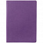 Ежедневник Romano, недатированный, фиолетовый с логотипом в Белгороде заказать по выгодной цене в кибермаркете AvroraStore