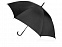 Зонт-трость «Яркость» с логотипом в Белгороде заказать по выгодной цене в кибермаркете AvroraStore