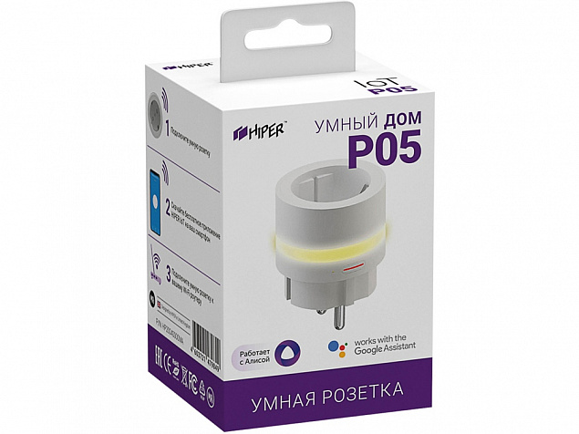 Умная розетка HIPER IoT P05 с логотипом в Белгороде заказать по выгодной цене в кибермаркете AvroraStore