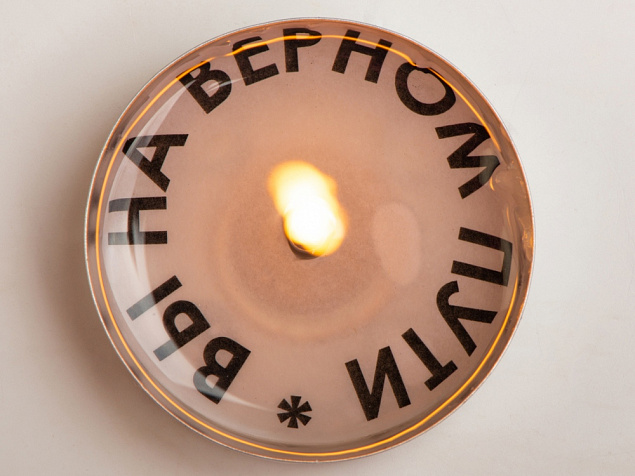 Чайные свечи с предсказаниями «Surprise» с логотипом в Белгороде заказать по выгодной цене в кибермаркете AvroraStore