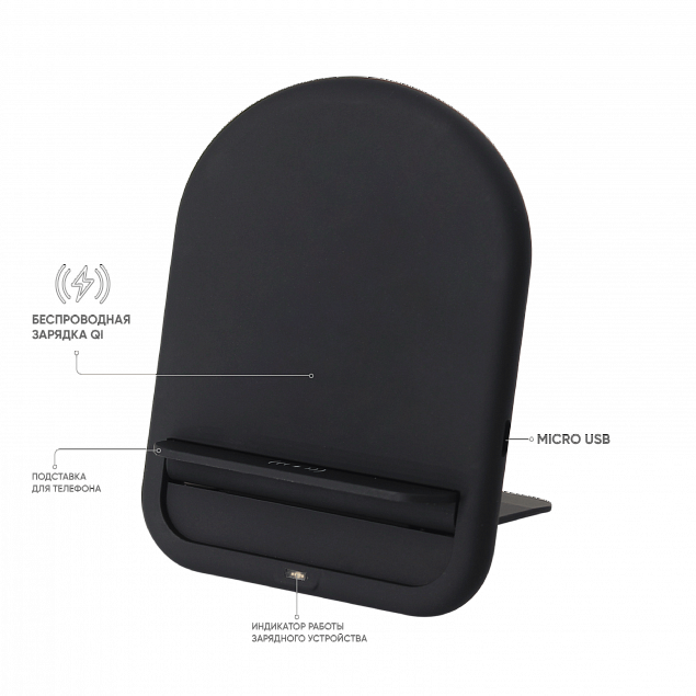 Беспроводное зарядное устройство Flatty ST (Черный) с логотипом в Белгороде заказать по выгодной цене в кибермаркете AvroraStore