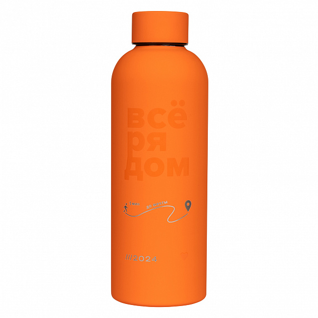 Термобутылка вакуумная герметичная Prima, оранжевая Все рядом с логотипом в Белгороде заказать по выгодной цене в кибермаркете AvroraStore