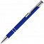 Ручка шариковая Keskus Soft Touch, ярко-синяя с логотипом в Белгороде заказать по выгодной цене в кибермаркете AvroraStore
