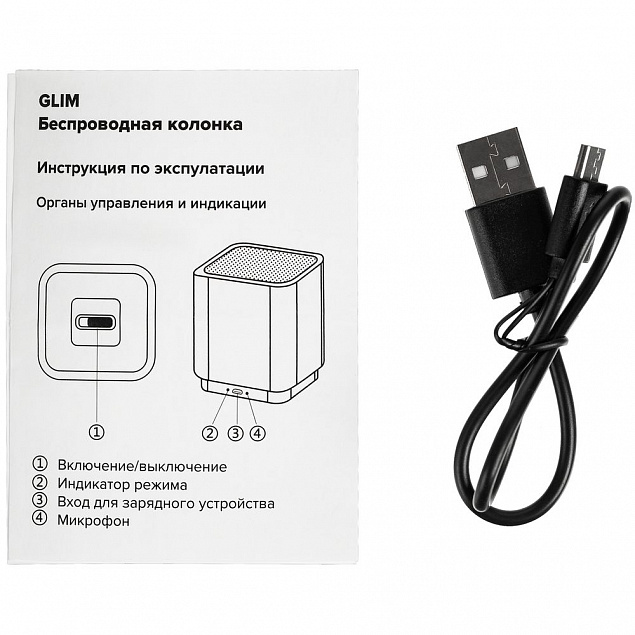 Беспроводная колонка с подсветкой логотипа Glim, черная с логотипом в Белгороде заказать по выгодной цене в кибермаркете AvroraStore