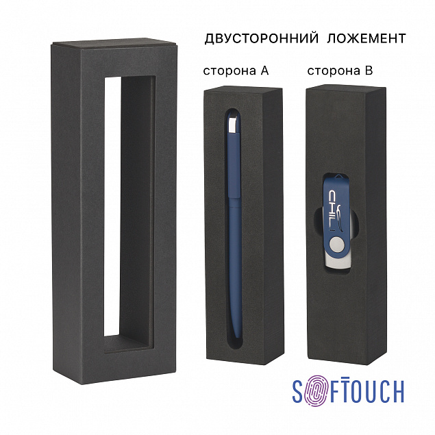 Набор ручка "Jupiter" + флеш-карта "Vostok" 8 Гб в футляре, покрытие soft touch# с логотипом в Белгороде заказать по выгодной цене в кибермаркете AvroraStore