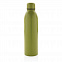 Вакуумная бутылка из переработанной нержавеющей стали (стандарт RCS), 500 мл с логотипом в Белгороде заказать по выгодной цене в кибермаркете AvroraStore