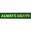 Ручка шариковая «Будь храбрым!» с логотипом в Белгороде заказать по выгодной цене в кибермаркете AvroraStore