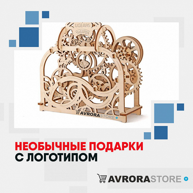Необычные подарки с логотипом на заказ в Белгороде